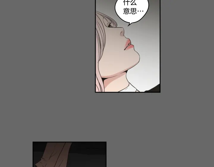 狐狸在说什么？韩漫全集-第84话 我的誓言无删减无遮挡章节图片 
