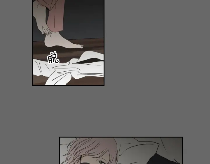狐狸在说什么？韩漫全集-第84话 我的誓言无删减无遮挡章节图片 