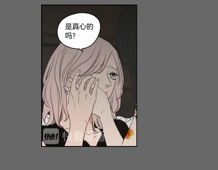 狐狸在说什么？韩漫全集-第84话 我的誓言无删减无遮挡章节图片 