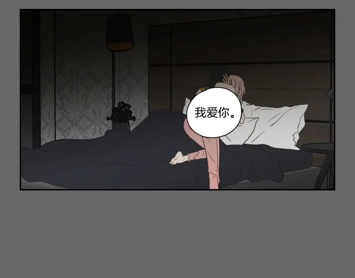 狐狸在说什么？韩漫全集-第84话 我的誓言无删减无遮挡章节图片 