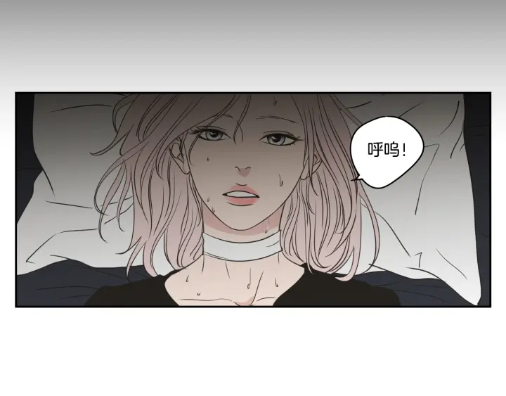 狐狸在说什么？韩漫全集-第84话 我的誓言无删减无遮挡章节图片 
