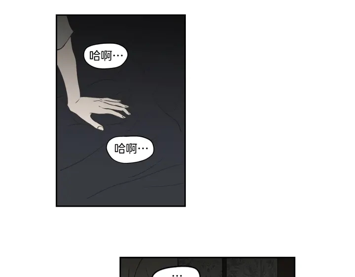 狐狸在说什么？韩漫全集-第84话 我的誓言无删减无遮挡章节图片 