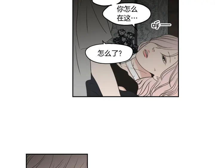 狐狸在说什么？韩漫全集-第84话 我的誓言无删减无遮挡章节图片 