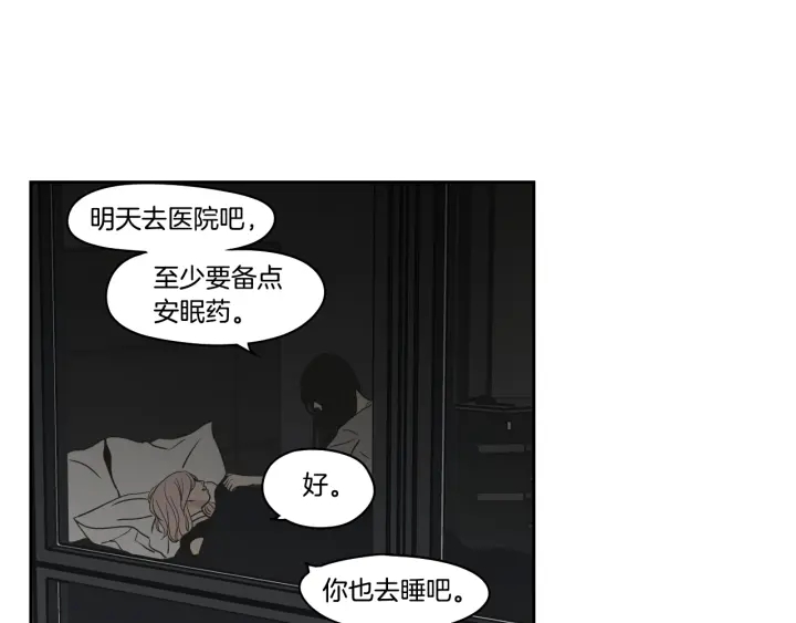 狐狸在说什么？韩漫全集-第84话 我的誓言无删减无遮挡章节图片 