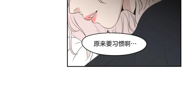 狐狸在说什么？韩漫全集-第84话 我的誓言无删减无遮挡章节图片 