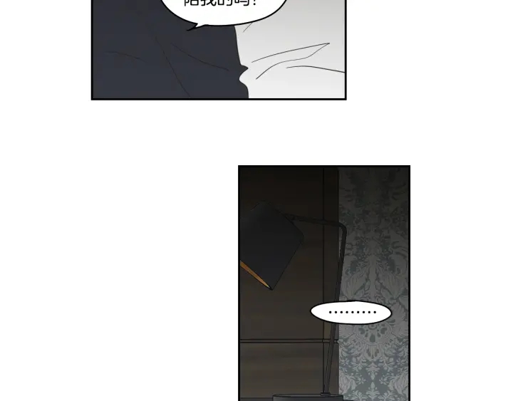 狐狸在说什么？韩漫全集-第84话 我的誓言无删减无遮挡章节图片 