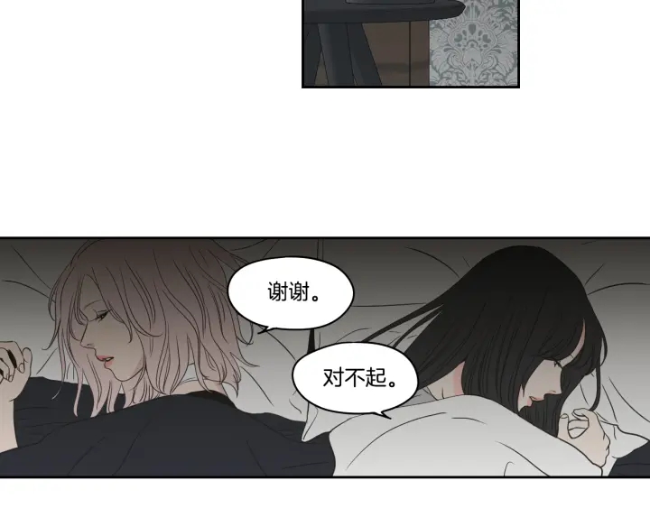 狐狸在说什么？韩漫全集-第84话 我的誓言无删减无遮挡章节图片 