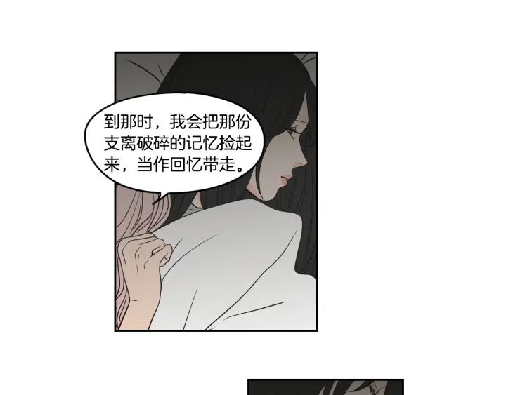 狐狸在说什么？韩漫全集-第84话 我的誓言无删减无遮挡章节图片 