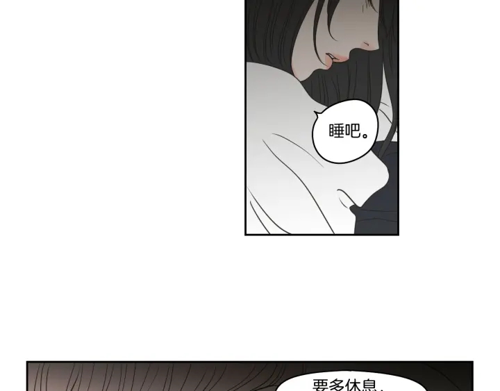 狐狸在说什么？韩漫全集-第84话 我的誓言无删减无遮挡章节图片 