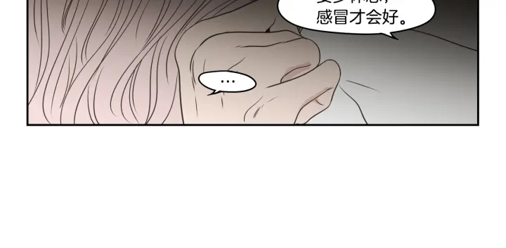 狐狸在说什么？韩漫全集-第84话 我的誓言无删减无遮挡章节图片 