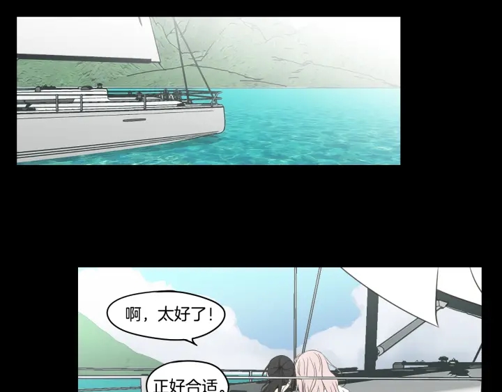 狐狸在说什么？韩漫全集-第84话 我的誓言无删减无遮挡章节图片 