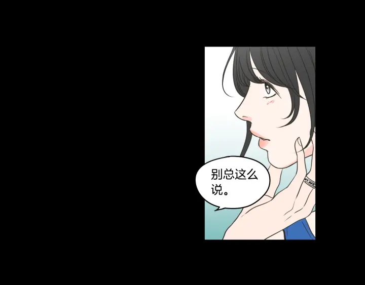 狐狸在说什么？韩漫全集-第84话 我的誓言无删减无遮挡章节图片 