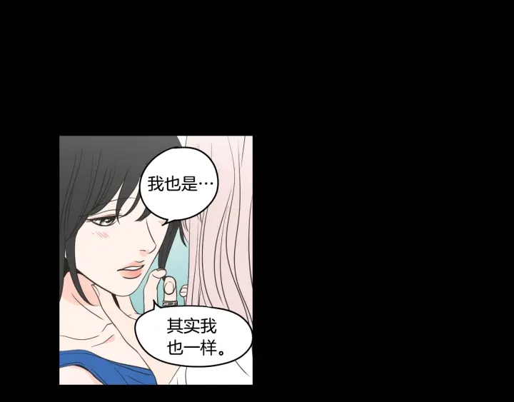 狐狸在说什么？韩漫全集-第84话 我的誓言无删减无遮挡章节图片 