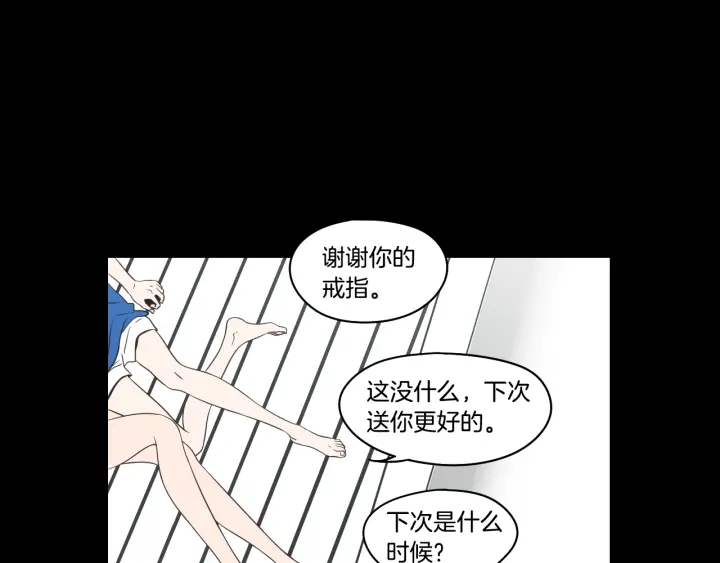 狐狸在说什么？韩漫全集-第84话 我的誓言无删减无遮挡章节图片 