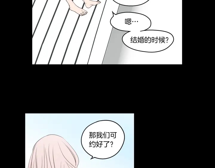 狐狸在说什么？韩漫全集-第84话 我的誓言无删减无遮挡章节图片 