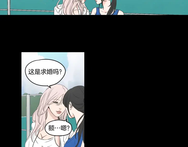 狐狸在说什么？韩漫全集-第84话 我的誓言无删减无遮挡章节图片 