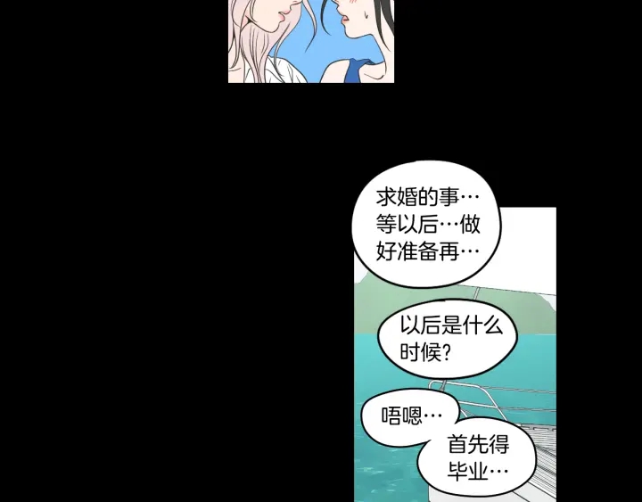 狐狸在说什么？韩漫全集-第84话 我的誓言无删减无遮挡章节图片 