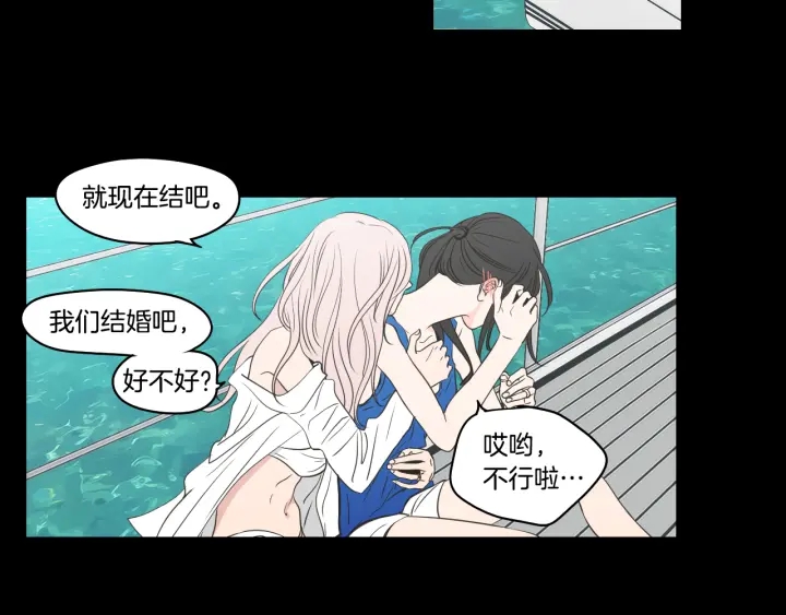 狐狸在说什么？韩漫全集-第84话 我的誓言无删减无遮挡章节图片 