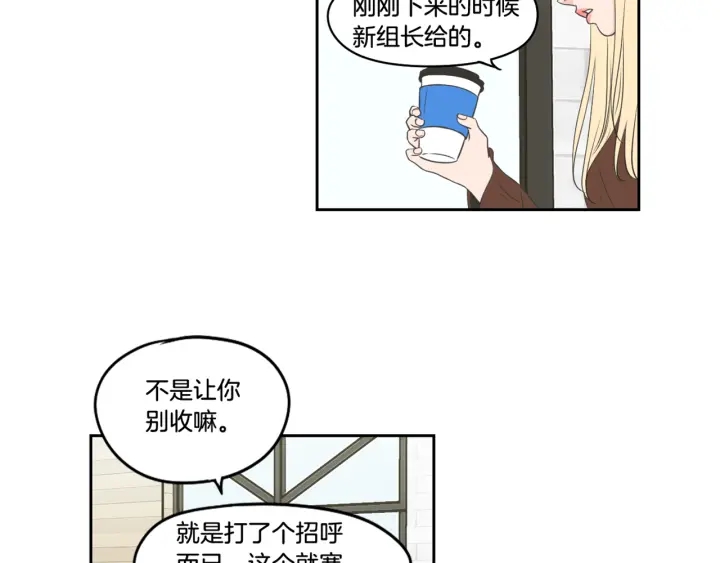 狐狸在说什么？韩漫全集-第84话 我的誓言无删减无遮挡章节图片 