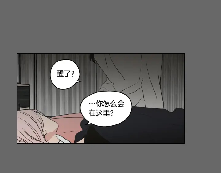 狐狸在说什么？韩漫全集-第84话 我的誓言无删减无遮挡章节图片 