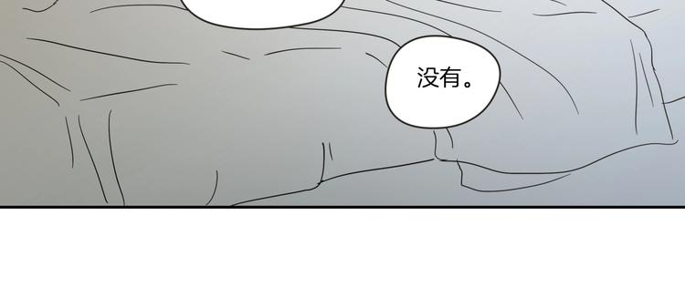 狐狸在说什么？韩漫全集-第4话 看上她了吗？无删减无遮挡章节图片 