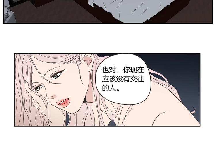 狐狸在说什么？韩漫全集-第4话 看上她了吗？无删减无遮挡章节图片 