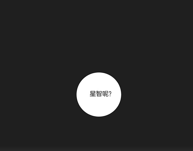 狐狸在说什么？韩漫全集-第4话 看上她了吗？无删减无遮挡章节图片 