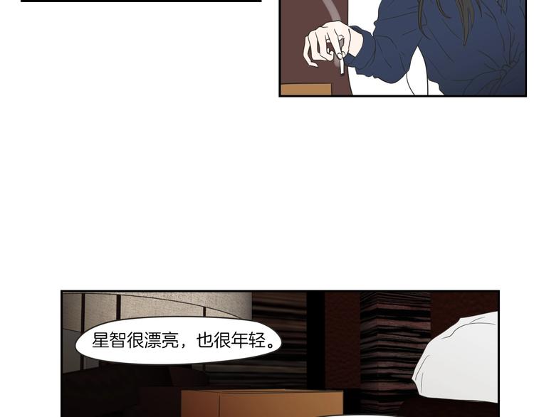 狐狸在说什么？韩漫全集-第4话 看上她了吗？无删减无遮挡章节图片 