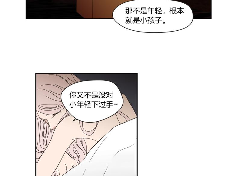 狐狸在说什么？韩漫全集-第4话 看上她了吗？无删减无遮挡章节图片 