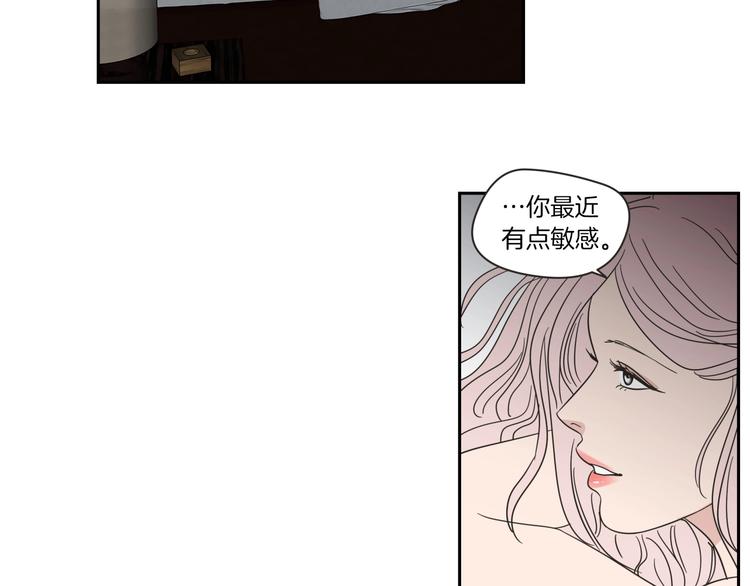 狐狸在说什么？韩漫全集-第4话 看上她了吗？无删减无遮挡章节图片 