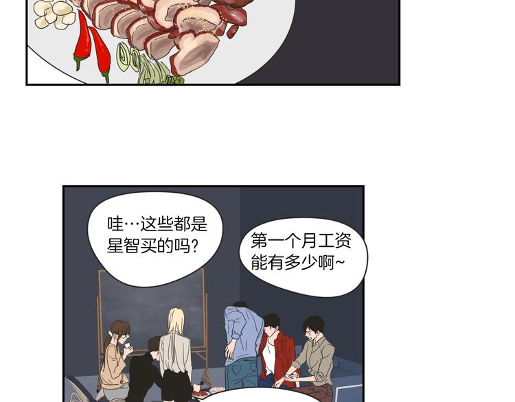 狐狸在说什么？韩漫全集-第4话 看上她了吗？无删减无遮挡章节图片 