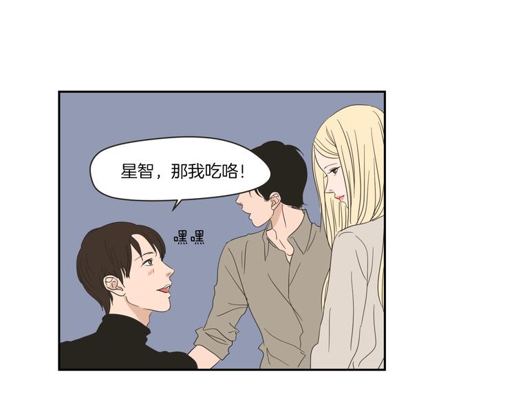 狐狸在说什么？韩漫全集-第4话 看上她了吗？无删减无遮挡章节图片 
