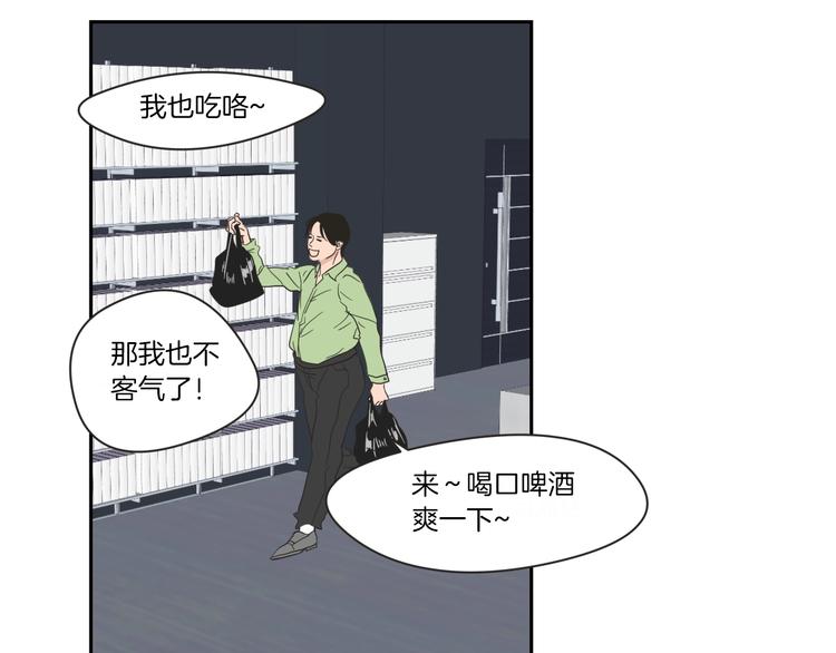 狐狸在说什么？韩漫全集-第4话 看上她了吗？无删减无遮挡章节图片 