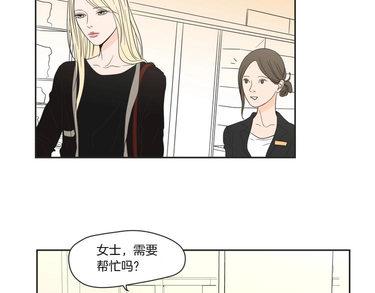 狐狸在说什么？韩漫全集-第4话 看上她了吗？无删减无遮挡章节图片 