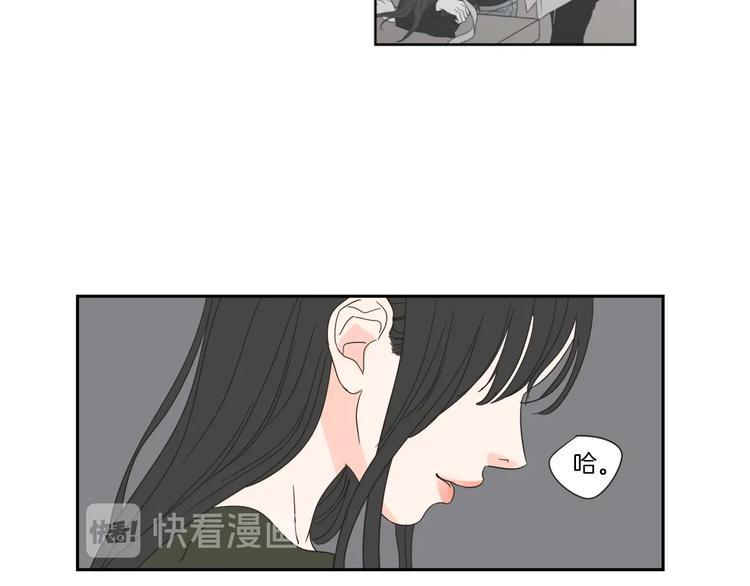 狐狸在说什么？韩漫全集-第4话 看上她了吗？无删减无遮挡章节图片 
