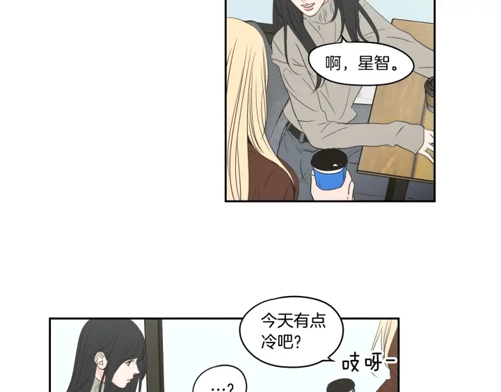狐狸在说什么？韩漫全集-第85话 嫉妒无删减无遮挡章节图片 