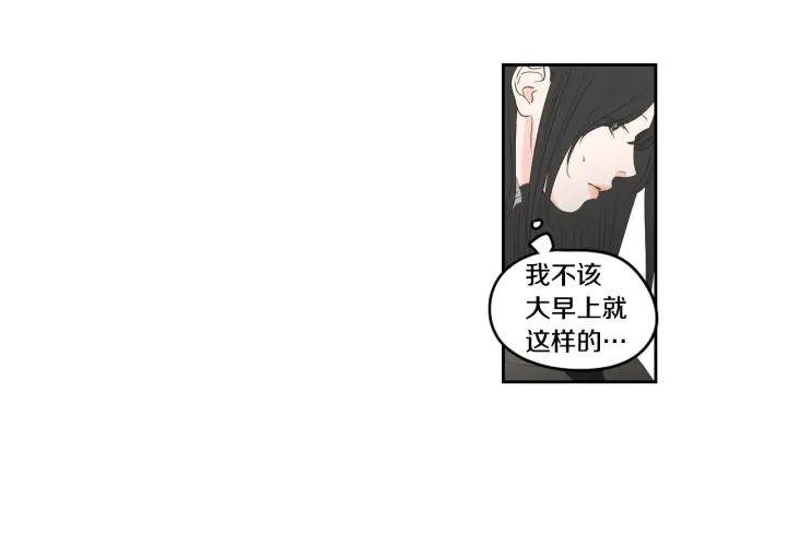 狐狸在说什么？韩漫全集-第85话 嫉妒无删减无遮挡章节图片 