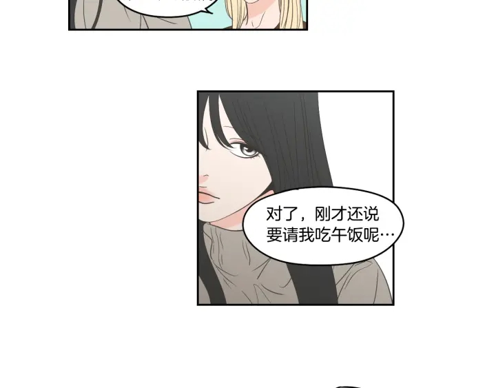 狐狸在说什么？韩漫全集-第85话 嫉妒无删减无遮挡章节图片 
