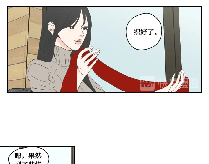 狐狸在说什么？韩漫全集-第85话 嫉妒无删减无遮挡章节图片 