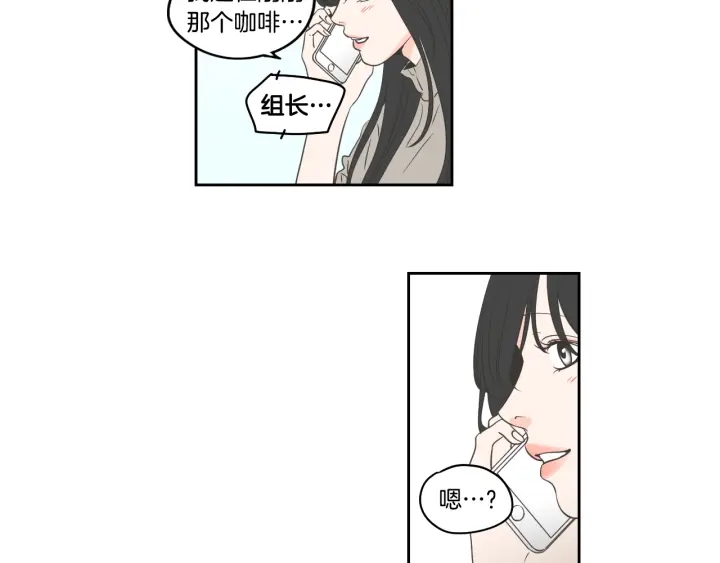 狐狸在说什么？韩漫全集-第85话 嫉妒无删减无遮挡章节图片 