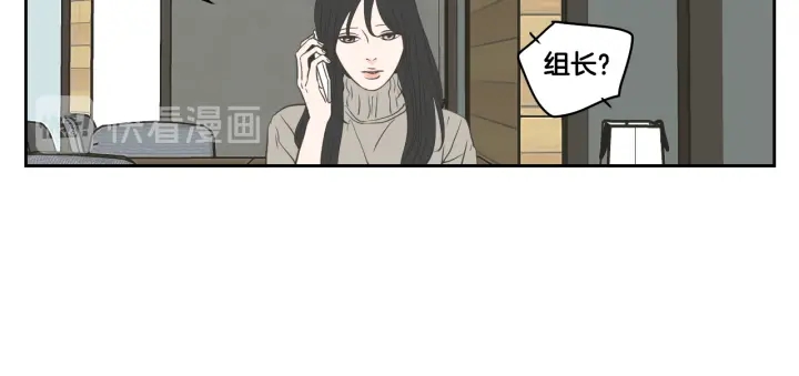 狐狸在说什么？韩漫全集-第85话 嫉妒无删减无遮挡章节图片 