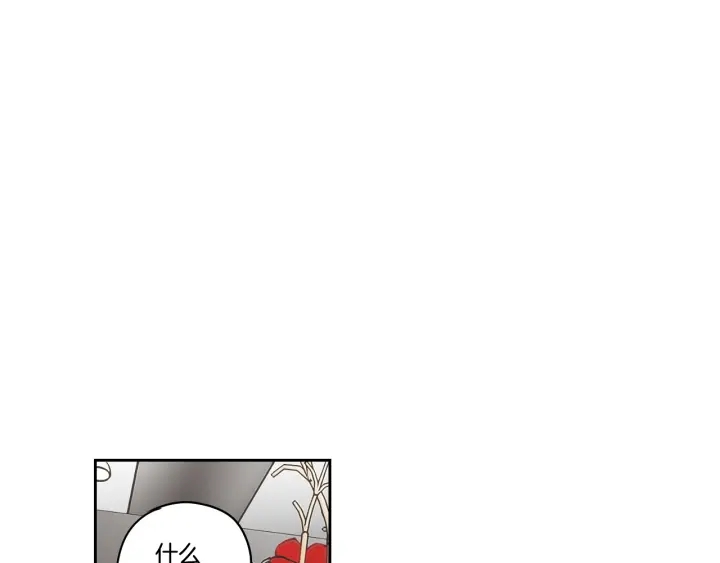 狐狸在说什么？韩漫全集-第85话 嫉妒无删减无遮挡章节图片 