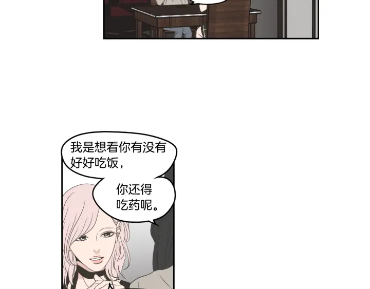 狐狸在说什么？韩漫全集-第85话 嫉妒无删减无遮挡章节图片 