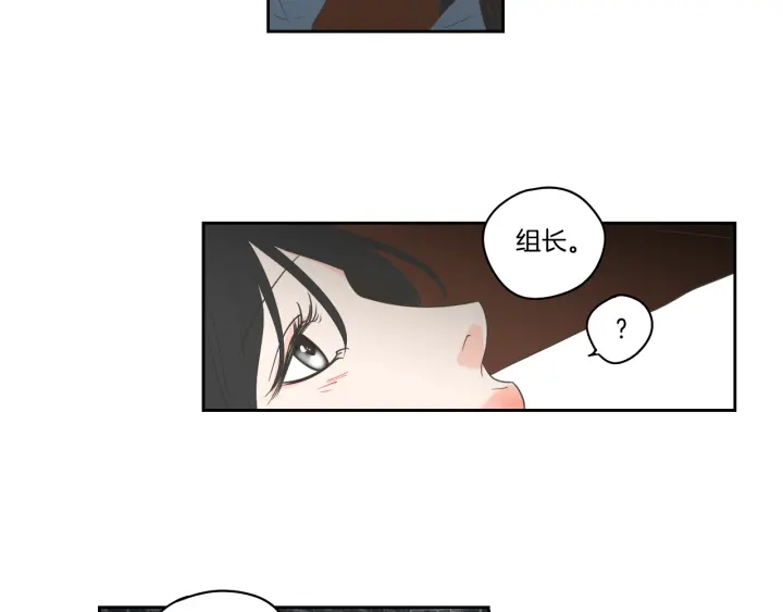 狐狸在说什么？韩漫全集-第85话 嫉妒无删减无遮挡章节图片 