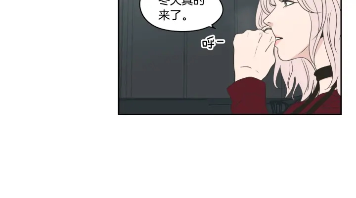 狐狸在说什么？韩漫全集-第85话 嫉妒无删减无遮挡章节图片 