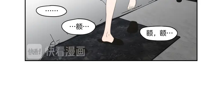 狐狸在说什么？韩漫全集-第85话 嫉妒无删减无遮挡章节图片 
