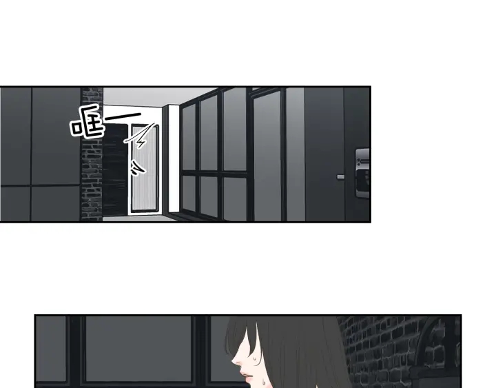 狐狸在说什么？韩漫全集-第85话 嫉妒无删减无遮挡章节图片 