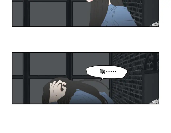 狐狸在说什么？韩漫全集-第85话 嫉妒无删减无遮挡章节图片 