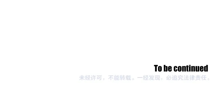 狐狸在说什么？韩漫全集-第85话 嫉妒无删减无遮挡章节图片 
