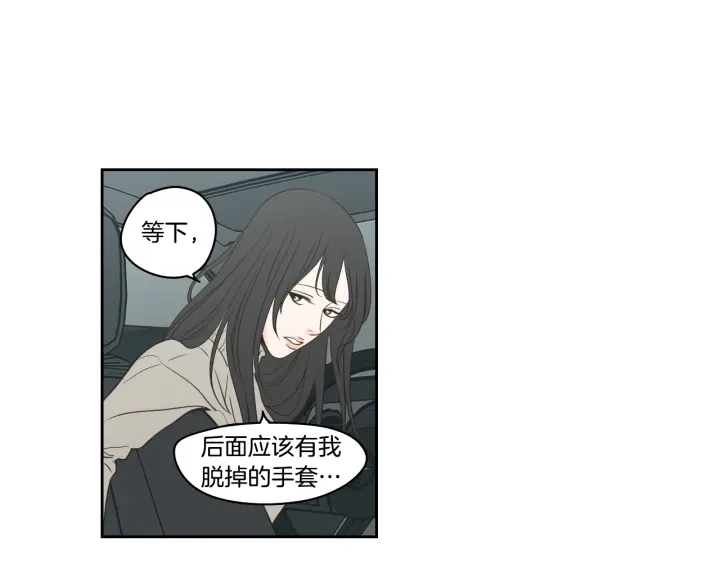 狐狸在说什么？韩漫全集-第85话 嫉妒无删减无遮挡章节图片 